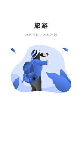 莆夢1