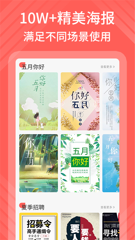 影感海報制作1