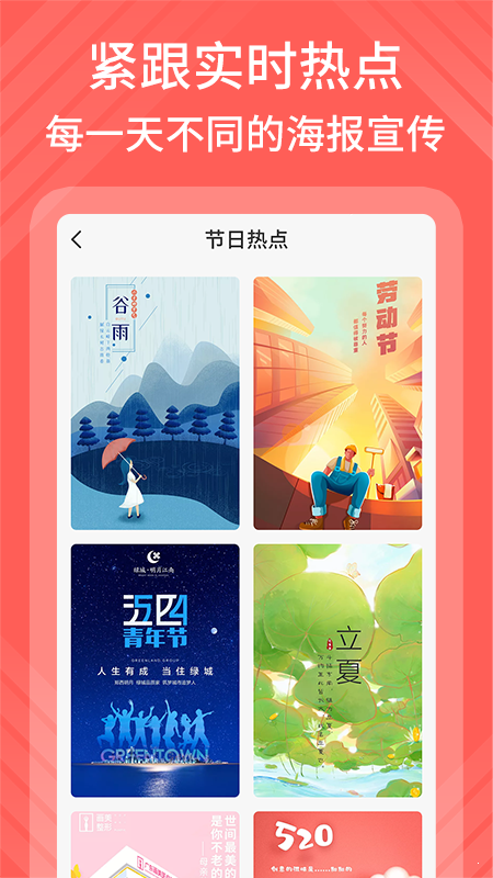 影感海報制作0