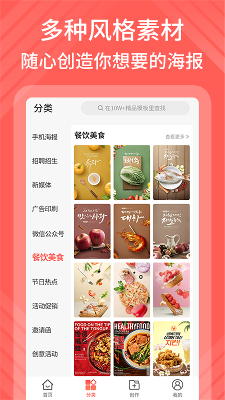 影感海報制作2