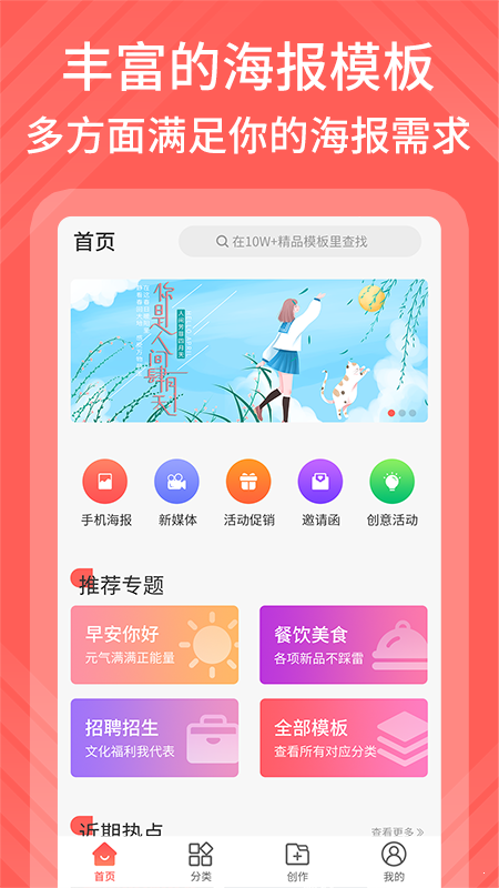 影感海報制作3