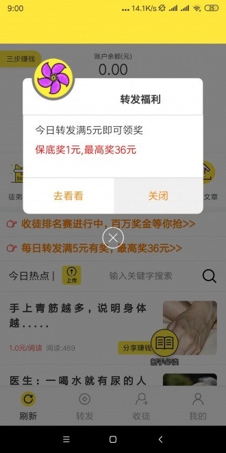 君子蘭1