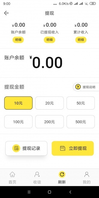 君子蘭0
