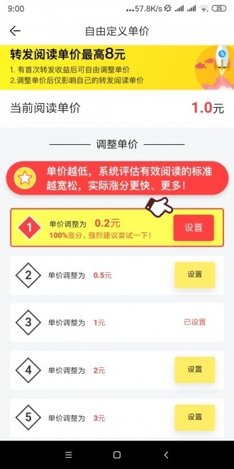 君子蘭2