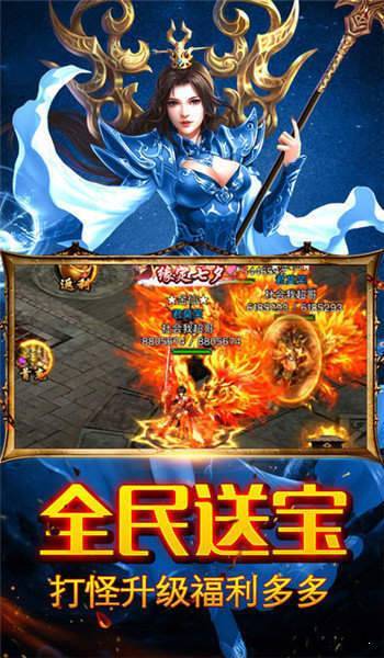 烈火屠龍1