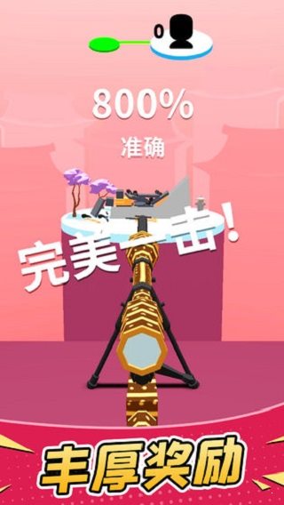 超級(jí)狙擊手破解版0