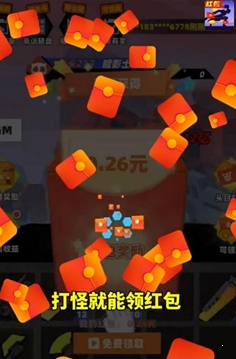 億萬戰場紅包版20212