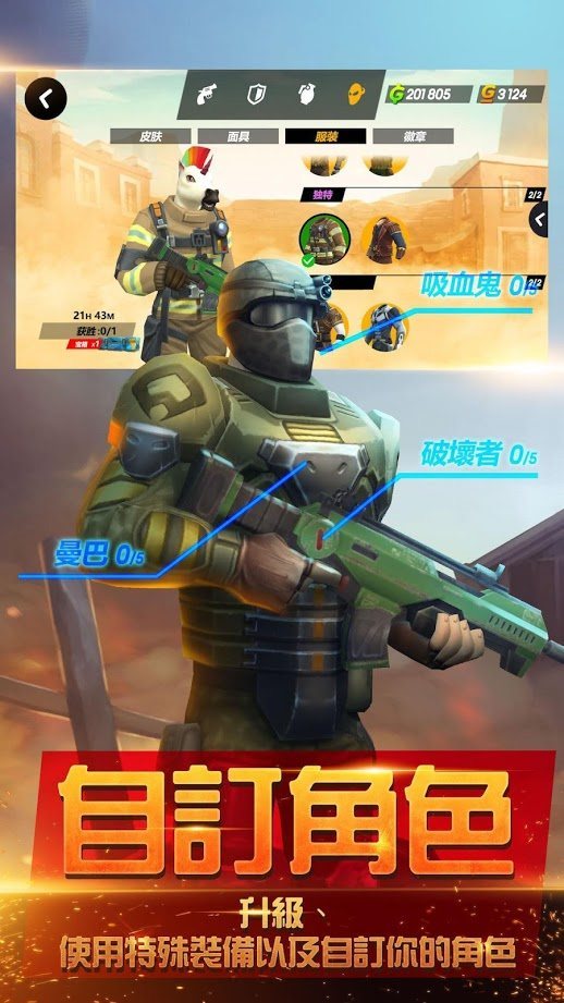 爆裂槍戰破解版0