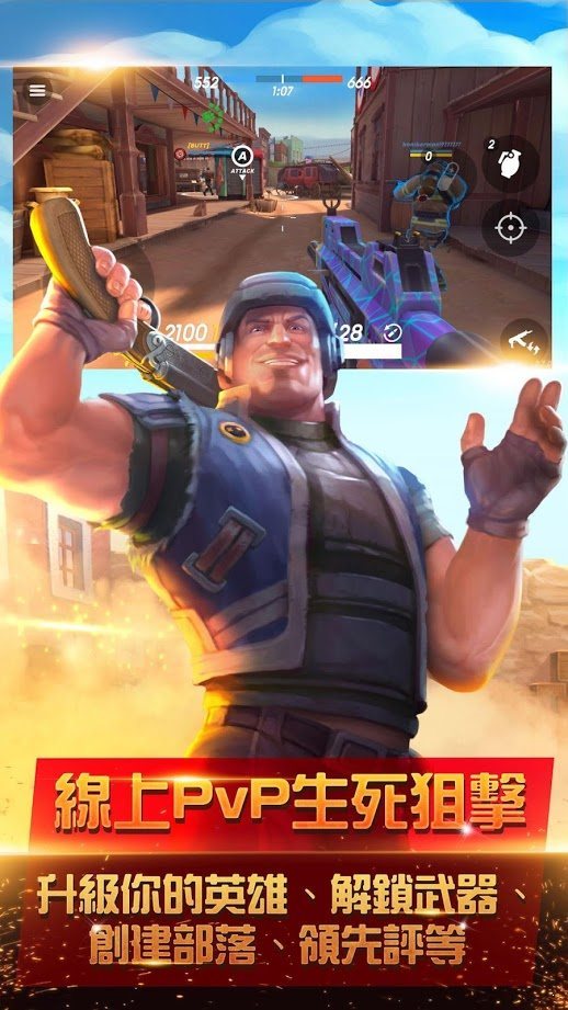 爆裂槍戰破解版2