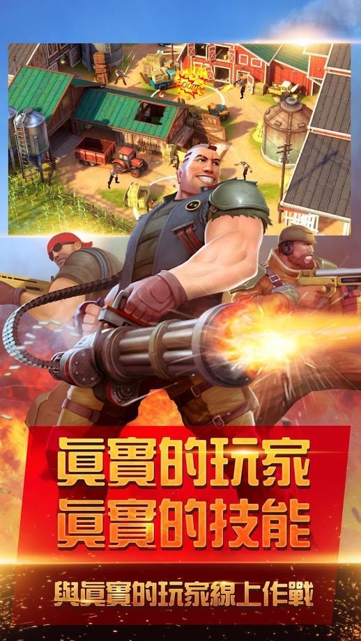 爆裂槍戰破解版3