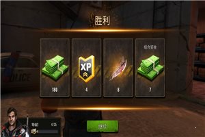 僵尸生存射擊2