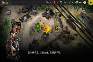 僵尸生存射擊0