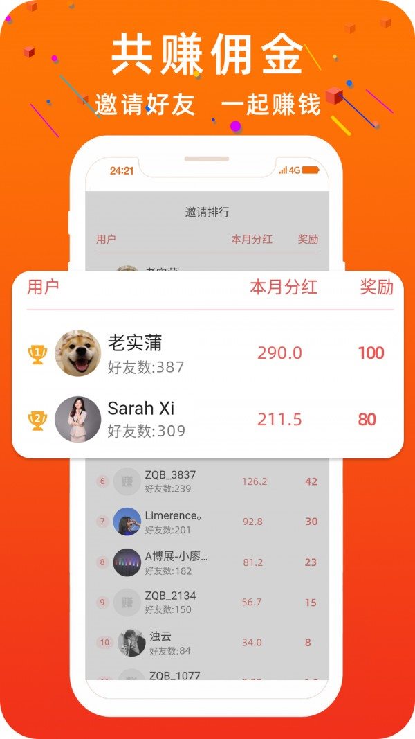 暢贏1