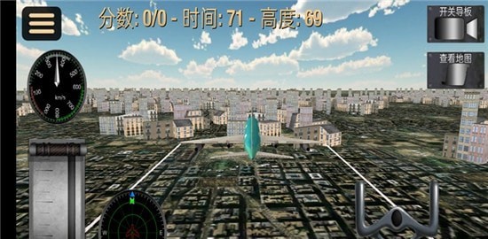 超凡飛機駕駛之星0