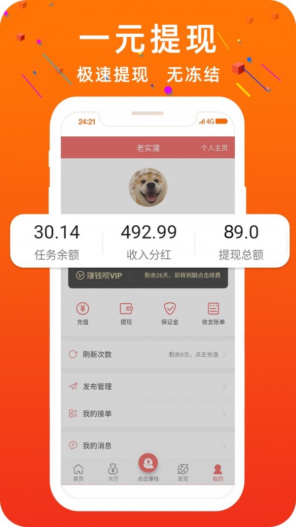 暢贏2