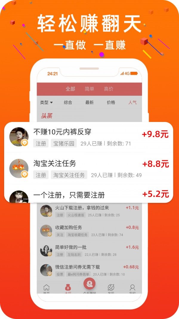 暢贏3