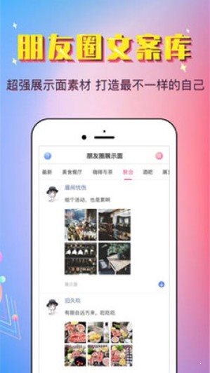 最美戀愛0