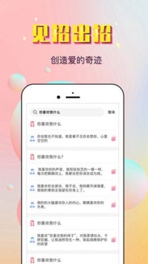 最美戀愛1