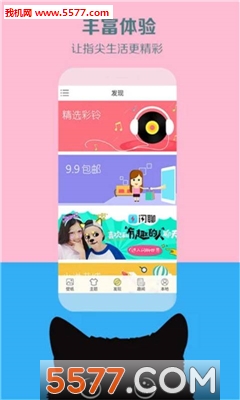 美倫壁紙大全2