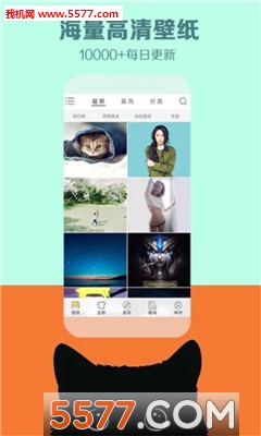 美倫壁紙大全1