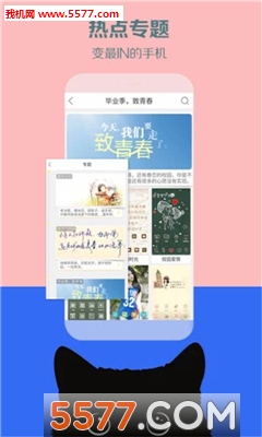 美倫壁紙大全3