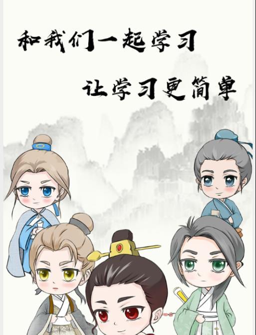 超級高考生2