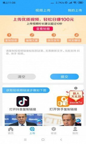 U你短視頻0