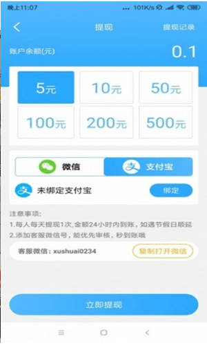 U你短視頻2