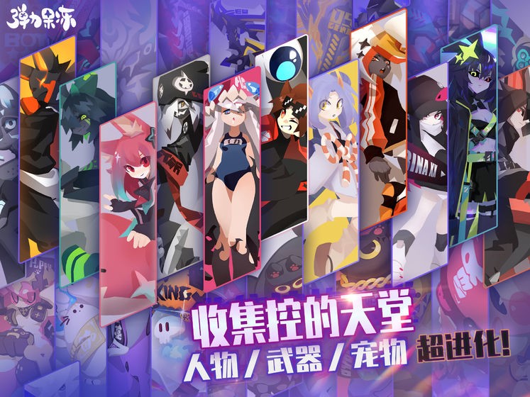 彈力果凍wiki版1