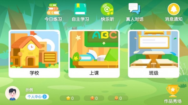 九章趣學(xué)寶0