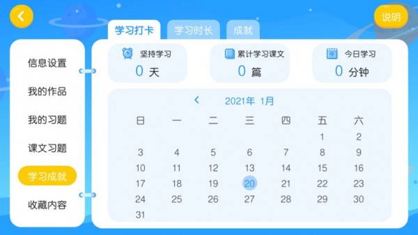 九章趣學(xué)寶1