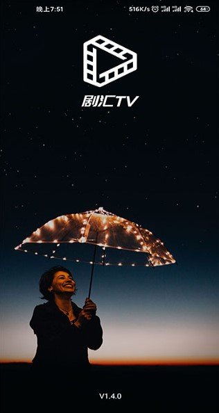 劇匯tv0