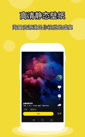 酷軟壁紙1