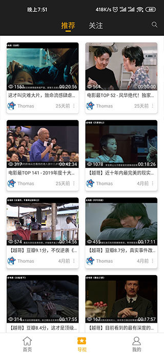 劇匯tv2
