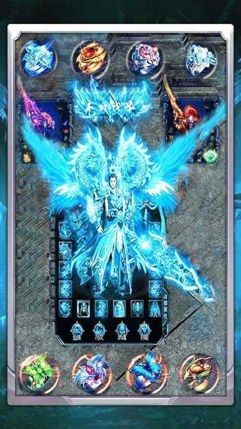 冰雪超變高爆版?zhèn)髌?