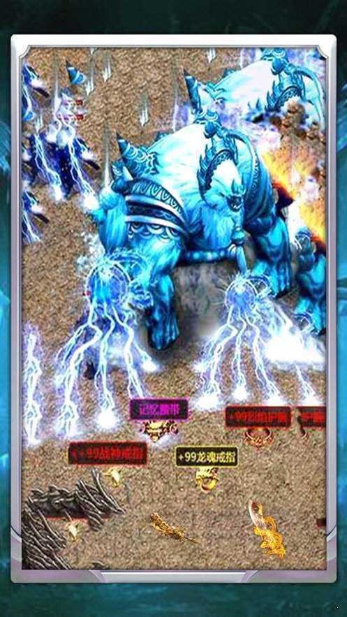 冰雪超變高爆版?zhèn)髌?