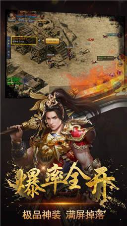 王者降臨熱血霸世1