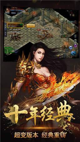 王者降臨熱血霸世2