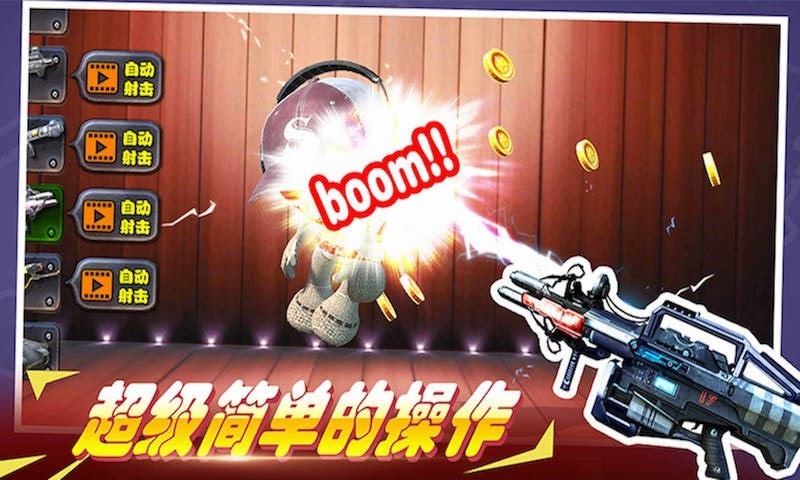 超級火線英雄0