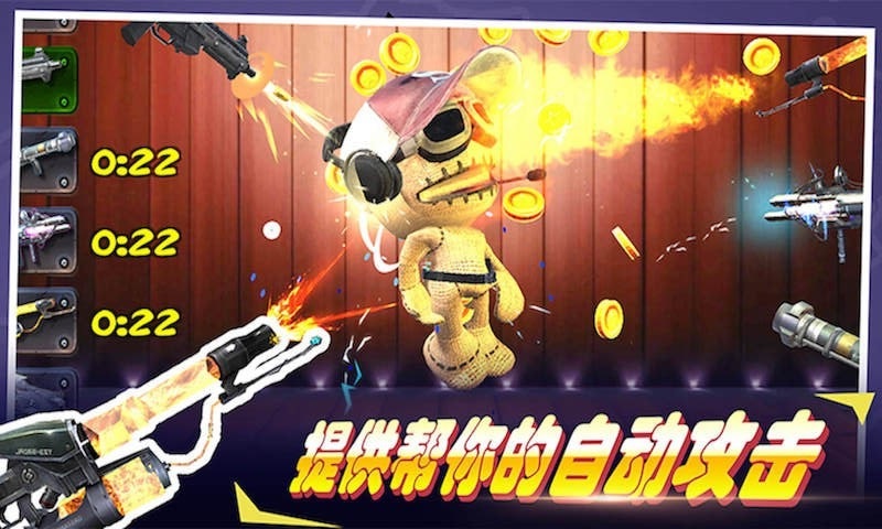 超級火線英雄2