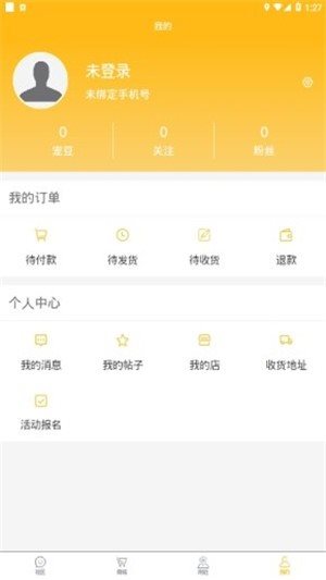 寵千歲0