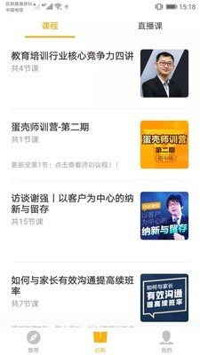 蛋殼來了新東方2
