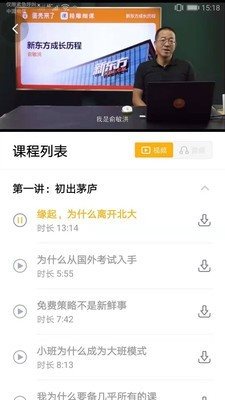 蛋殼來了新東方1