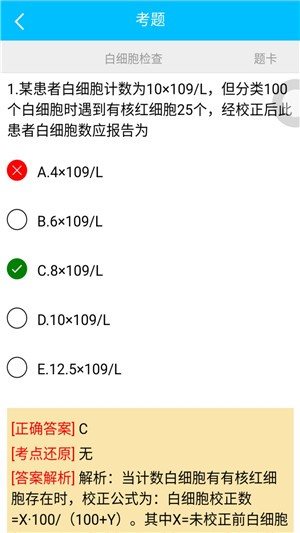 熙和醫學3