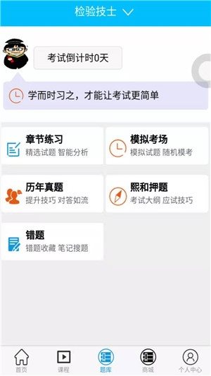熙和醫學4
