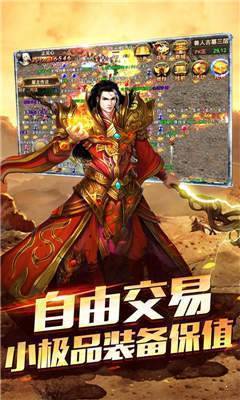 新開火龍單職業0