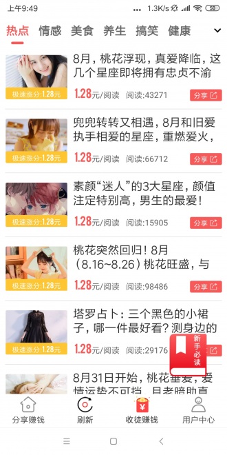 花豹閱讀0