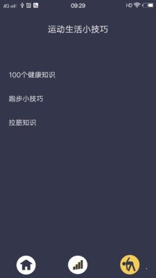 探討1