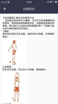 探討2