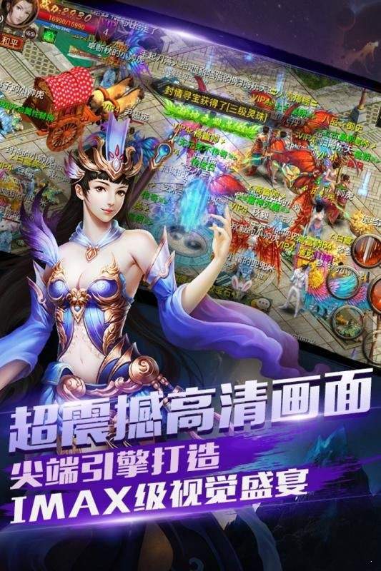 傲天斬月屠龍0